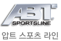 압트 스포츠 라인